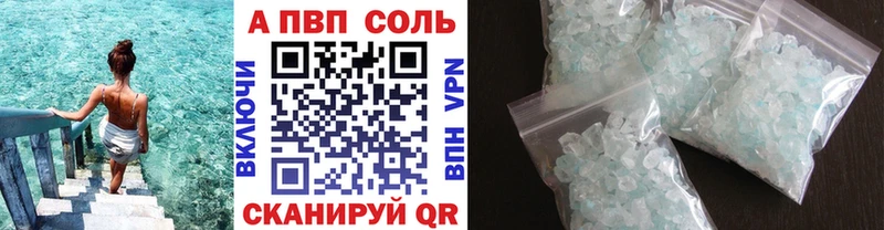 Alpha-PVP СК нарко площадка наркотические препараты Аркадак блэк спрут сайт