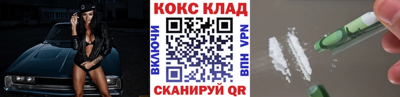 Cocaine Fish Scale  сайты даркнета состав  Аркадак 