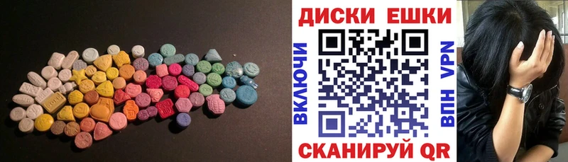 ЭКСТАЗИ Cube Аркадак