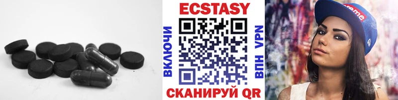 даркнет сайт  Аркадак  Ecstasy 99% 