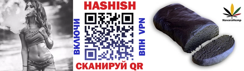 где можно купить наркотик  Аркадак  ГАШ Premium 