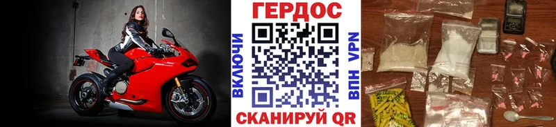 ГЕРОИН герыч  Аркадак 