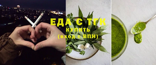 альфа пвп VHQ Аркадак