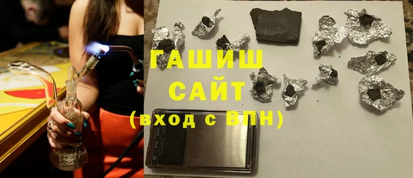 круглые Арсеньев