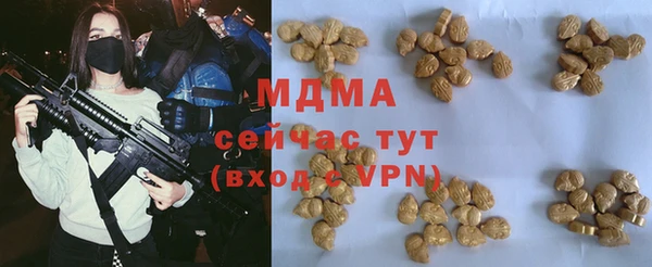 синтетический гашиш Армянск