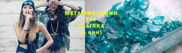 альфа пвп VHQ Аркадак
