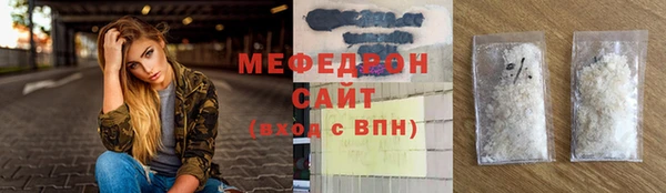 альфа пвп VHQ Аркадак