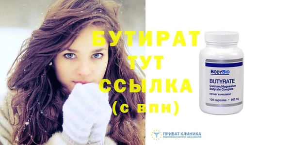 круглые Арсеньев