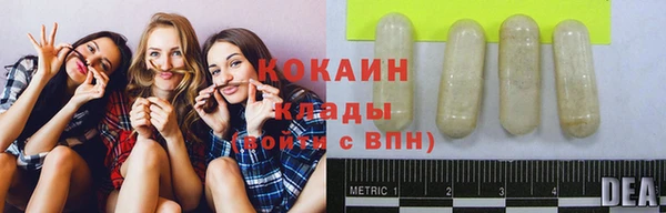 альфа пвп VHQ Аркадак