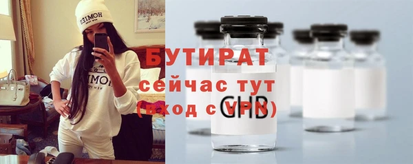 круглые Арсеньев