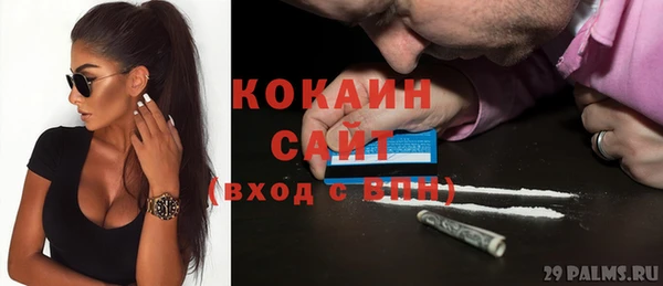 альфа пвп VHQ Аркадак