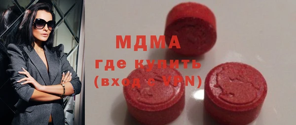 круглые Арсеньев