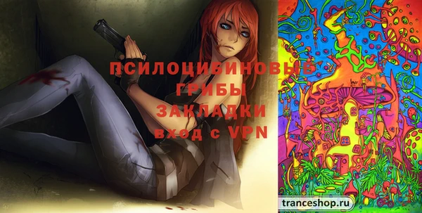 синтетический гашиш Армянск