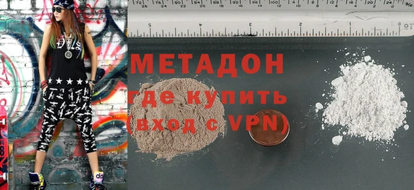 синтетический гашиш Армянск