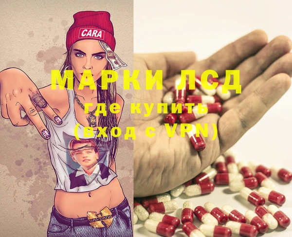синтетический гашиш Армянск