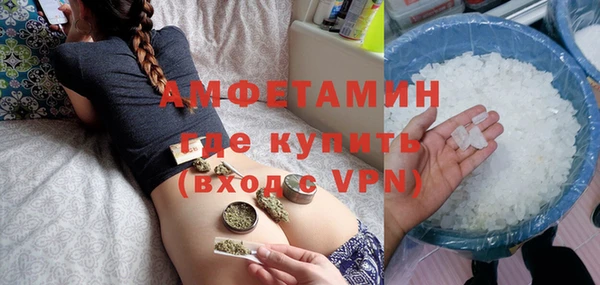 синтетический гашиш Армянск