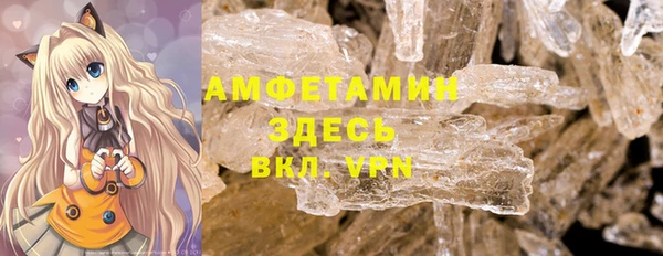 альфа пвп VHQ Аркадак