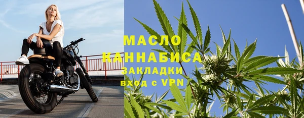 круглые Арсеньев