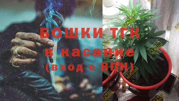 альфа пвп VHQ Аркадак