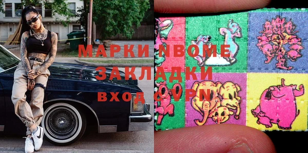 круглые Арсеньев