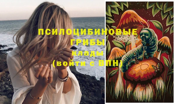 альфа пвп VHQ Аркадак