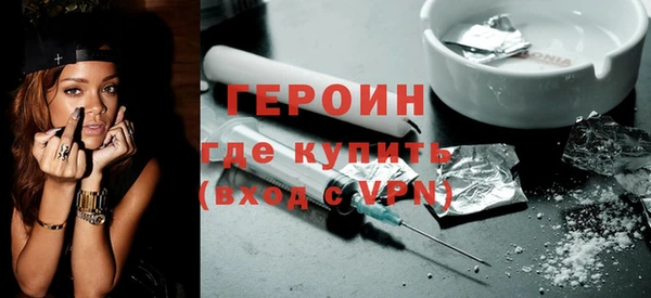 синтетический гашиш Армянск