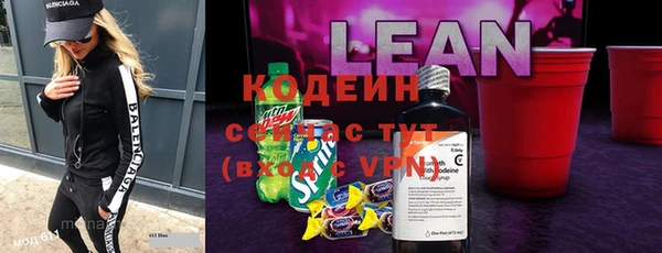 альфа пвп VHQ Аркадак