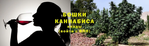 альфа пвп VHQ Аркадак