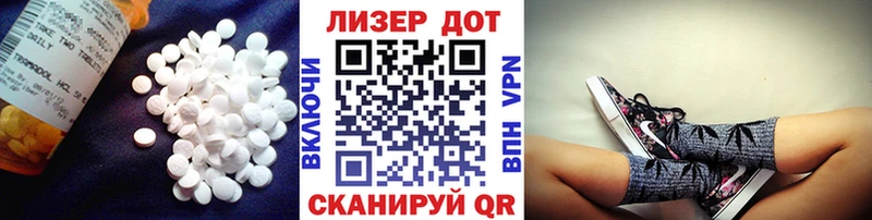 ЛСД экстази кислота  KRAKEN маркетплейс  Аркадак 