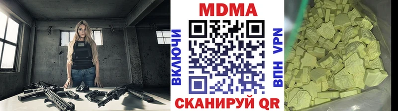 МДМА молли Аркадак