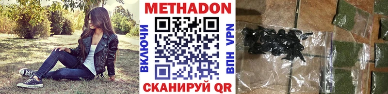 МЕТАДОН VHQ Аркадак