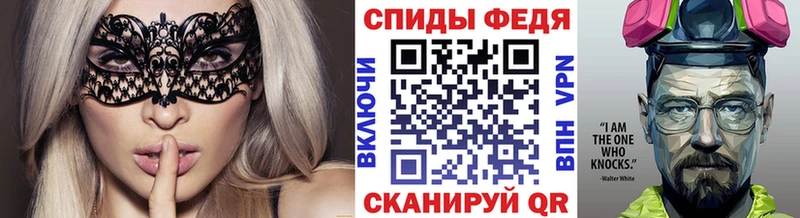 цена Аркадак МЕТАМФЕТАМИН кристалл