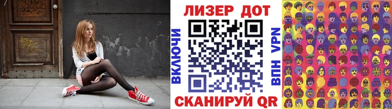 Марки 25I-NBOMe 1500мкг  KRAKEN маркетплейс  Аркадак  купить наркоту 