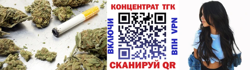 ТГК вейп с тгк  Аркадак 
