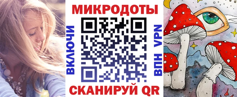 где продают наркотики  Аркадак  Псилоцибиновые грибы ЛСД 