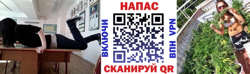 МАРИХУАНА планчик  shop клад  Аркадак 